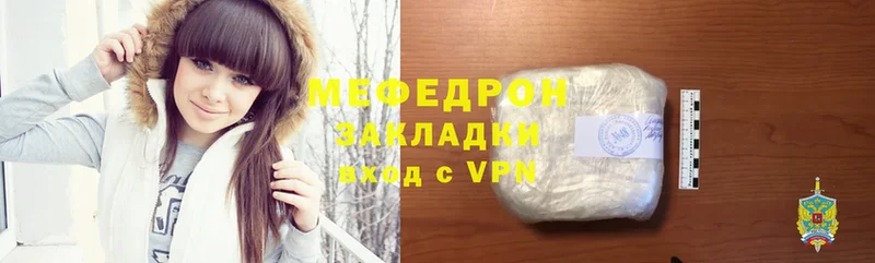 Меф мука Северск